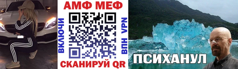 Амфетамин 98%  Нижняя Тура 