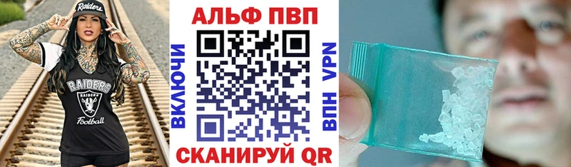 купить дарк нет формула A PVP Соль Нижняя Тура