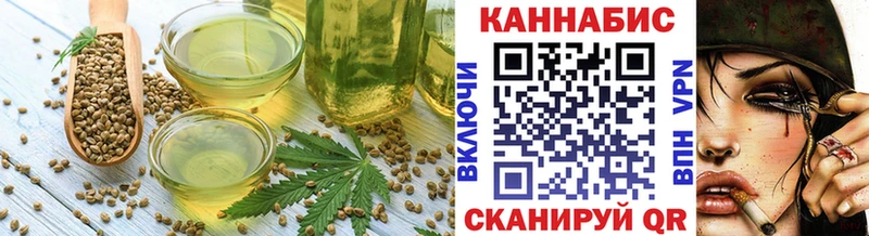 Еда ТГК марихуана Нижняя Тура