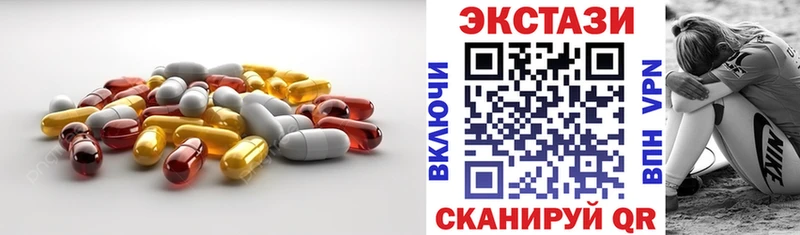 Ecstasy MDMA  площадка Telegram  Нижняя Тура  дарнет шоп 