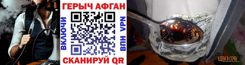 Героин VHQ  Нижняя Тура 
