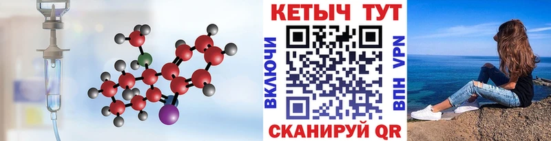 Кетамин VHQ  Нижняя Тура 