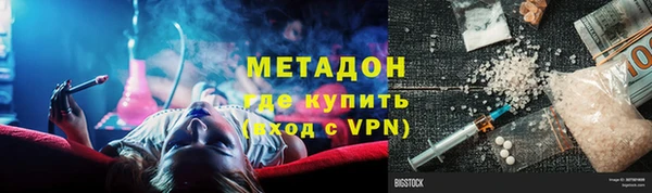 кокаин Абаза