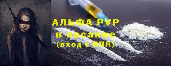 кокаин VHQ Рославль