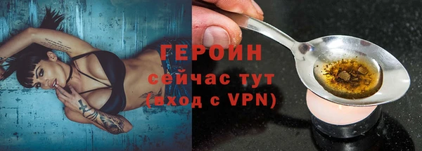 кокаин Абаза