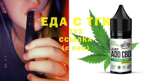 кокаин VHQ Рославль