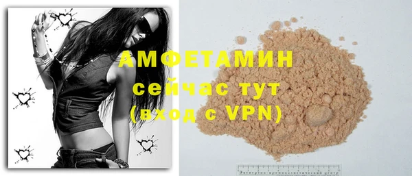 скорость mdpv Алзамай