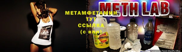 кокаин VHQ Рославль