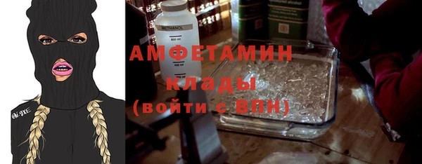 кокаин VHQ Рославль