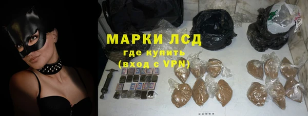 мескалин Осинники