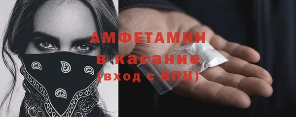кокаин VHQ Рославль