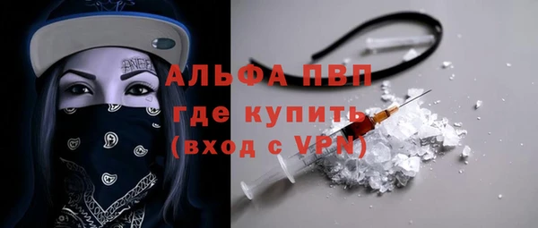 кокаин VHQ Рославль