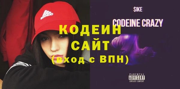 MDMA Россошь