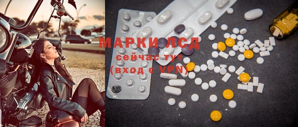 MDMA Россошь
