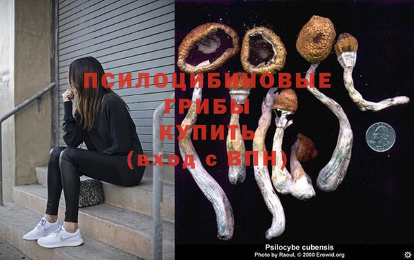 кокаин VHQ Рославль