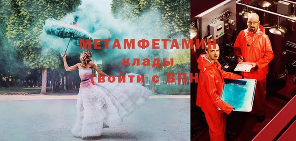 кокаин VHQ Рославль