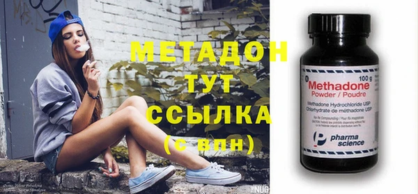 скорость mdpv Ростов
