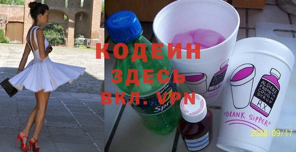 MDMA Россошь