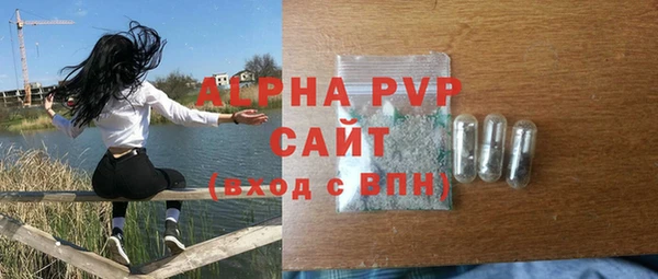 кокаин VHQ Рославль