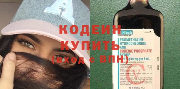 кокаин VHQ Рославль
