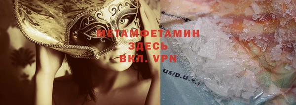 MDMA Россошь
