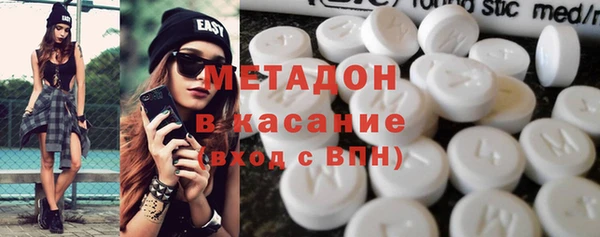 марки nbome Абдулино