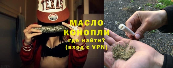 MDMA Россошь