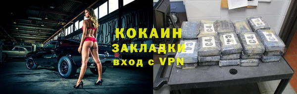 кокаин Абаза