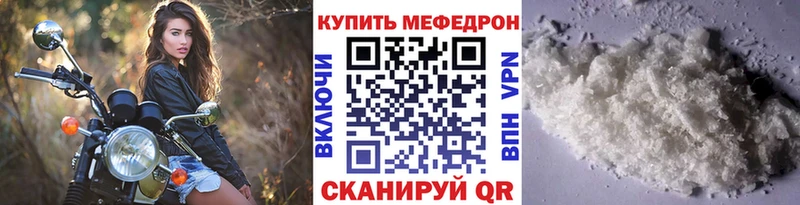 Мефедрон кристаллы  купить наркотик  Нижняя Тура 