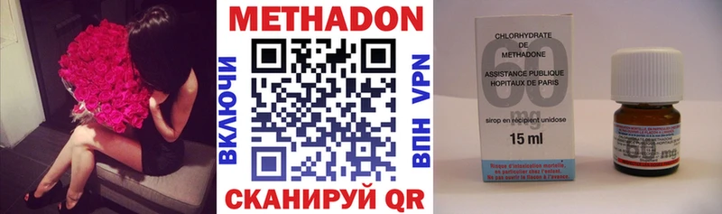 МЕТАДОН VHQ  Нижняя Тура 