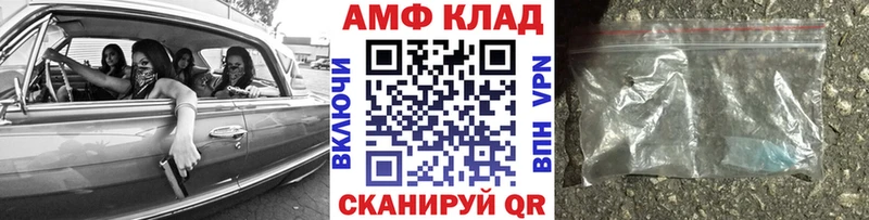 Первитин Methamphetamine  Нижняя Тура 