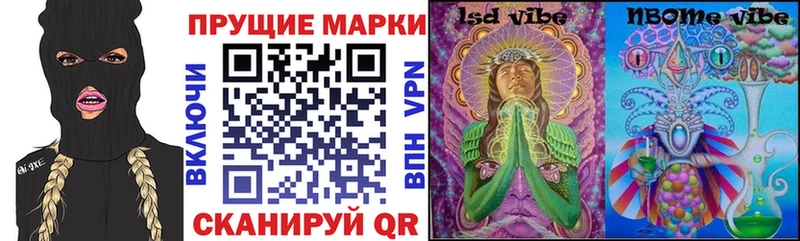 Марки NBOMe 1500мкг  наркошоп  Нижняя Тура 