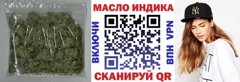 хочу наркоту Нижняя Тура Дистиллят ТГК Wax