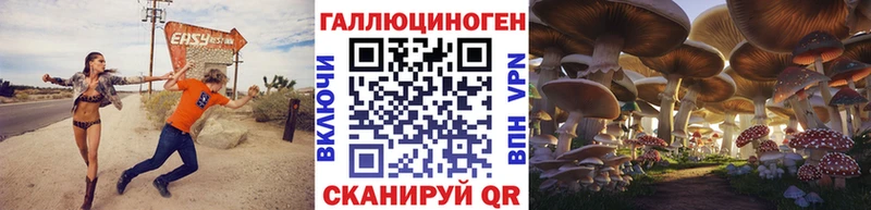 Галлюциногенные грибы мухоморы  Нижняя Тура 